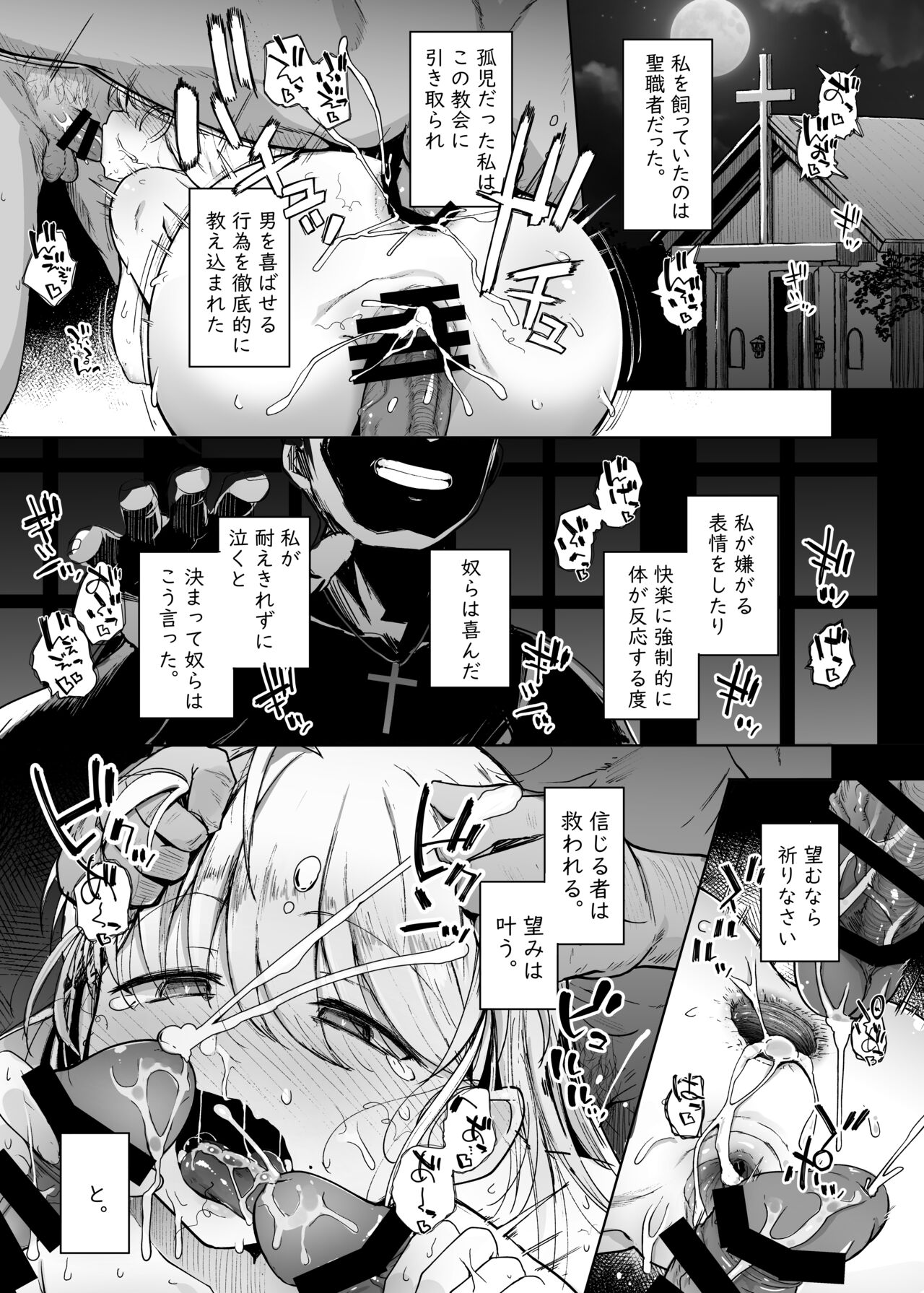 Zange Ana Preview Ban page 5 full