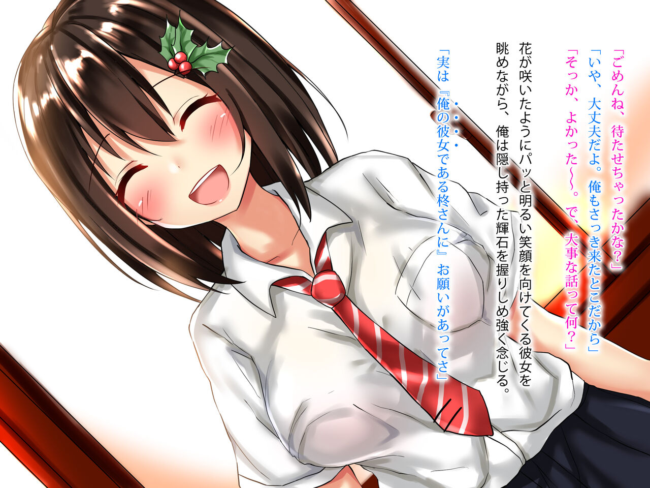 Ninshiki Sousa x Inran Choukyou ~Akogare no Classmate wa Ore Senzoku Seishorigakari~ page 6 full