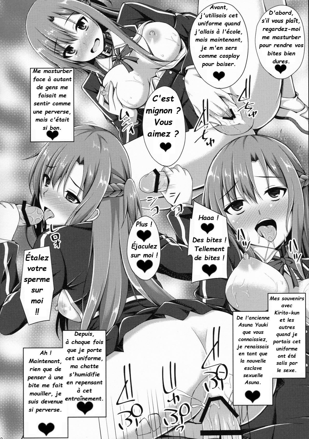 Sword art online narumi yuu page 12 full