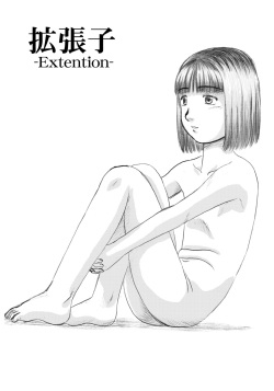 Kakuchoushi -Extention-