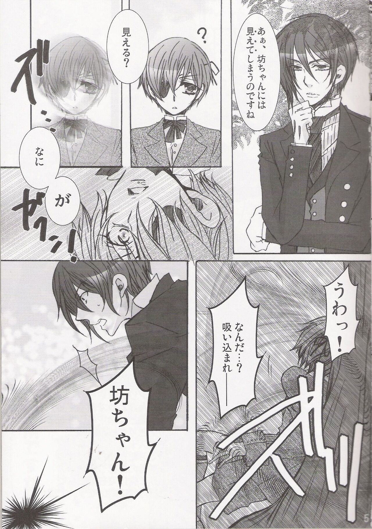 Paredōru page 5 full
