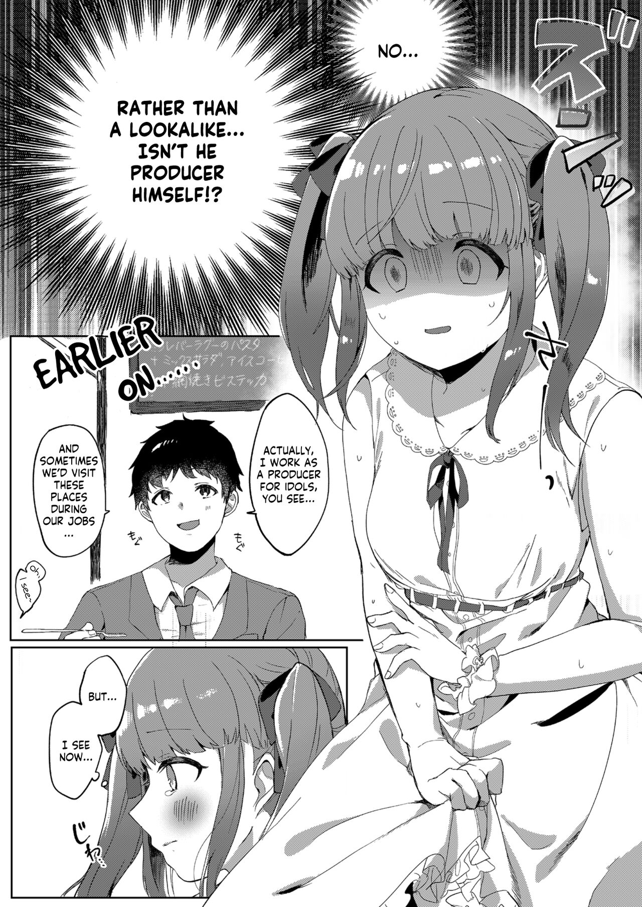 Ecchi na Matching Appli de Producer-san to Omanko Matching Shita Hanashi page 6 full
