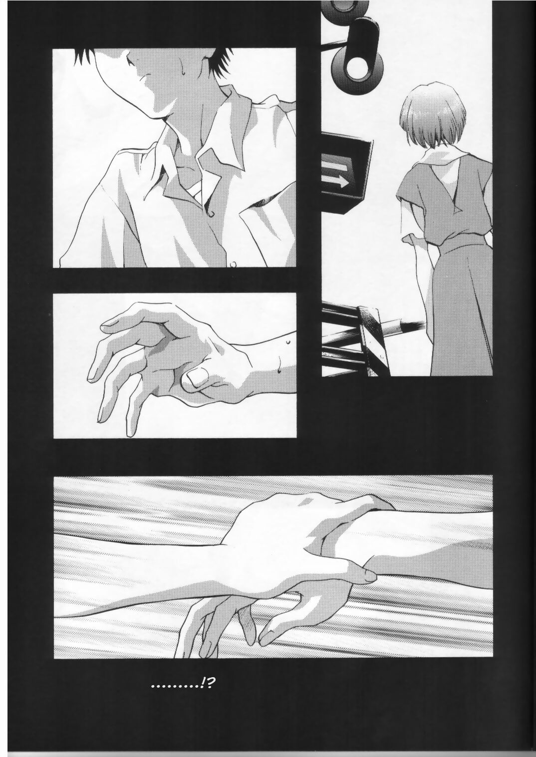 AYANAMI SUMMIT page 12 full