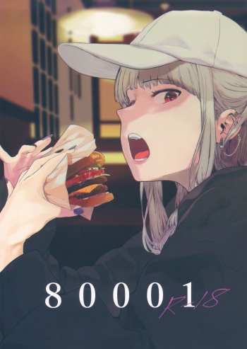 (C100) [Hachimin (eightman)] 80001 (Various) cover