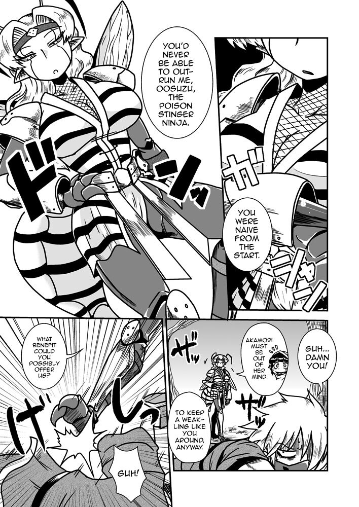 Jingai Ninpouchou ~ Dokubari Ninja Oosuzu no Maki ~ page 6 full