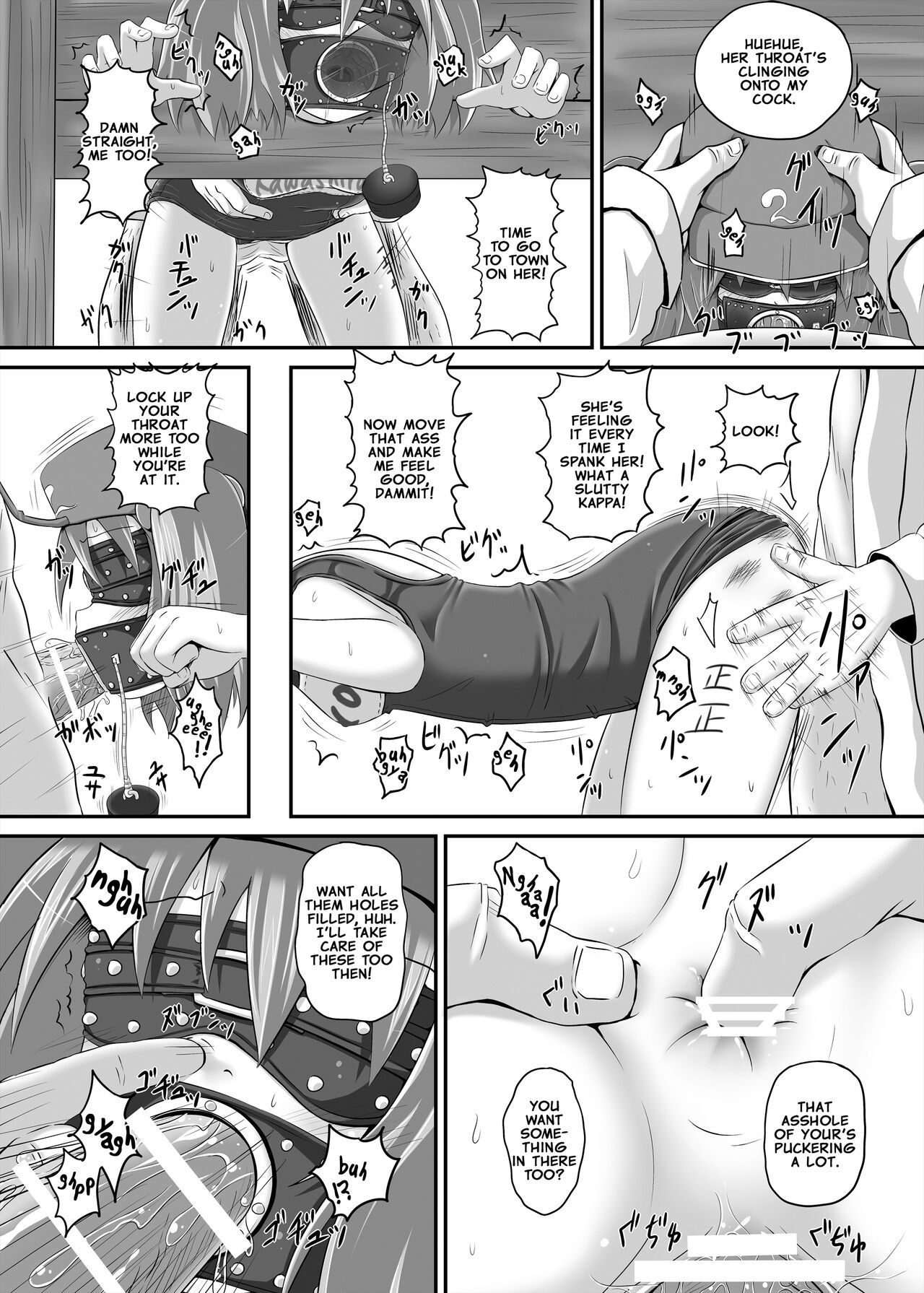 Tanigappa wa Nikugappa page 12 full