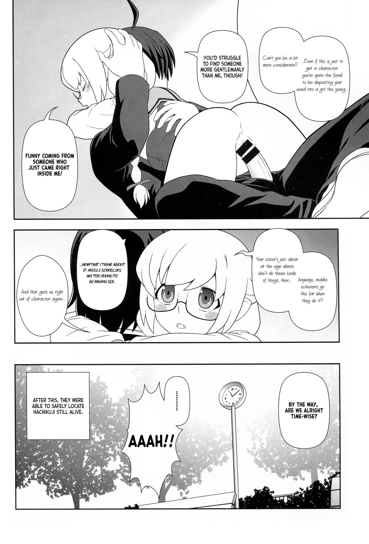 Shinobu Tanma | Shinobu, Time Out! page 11 full