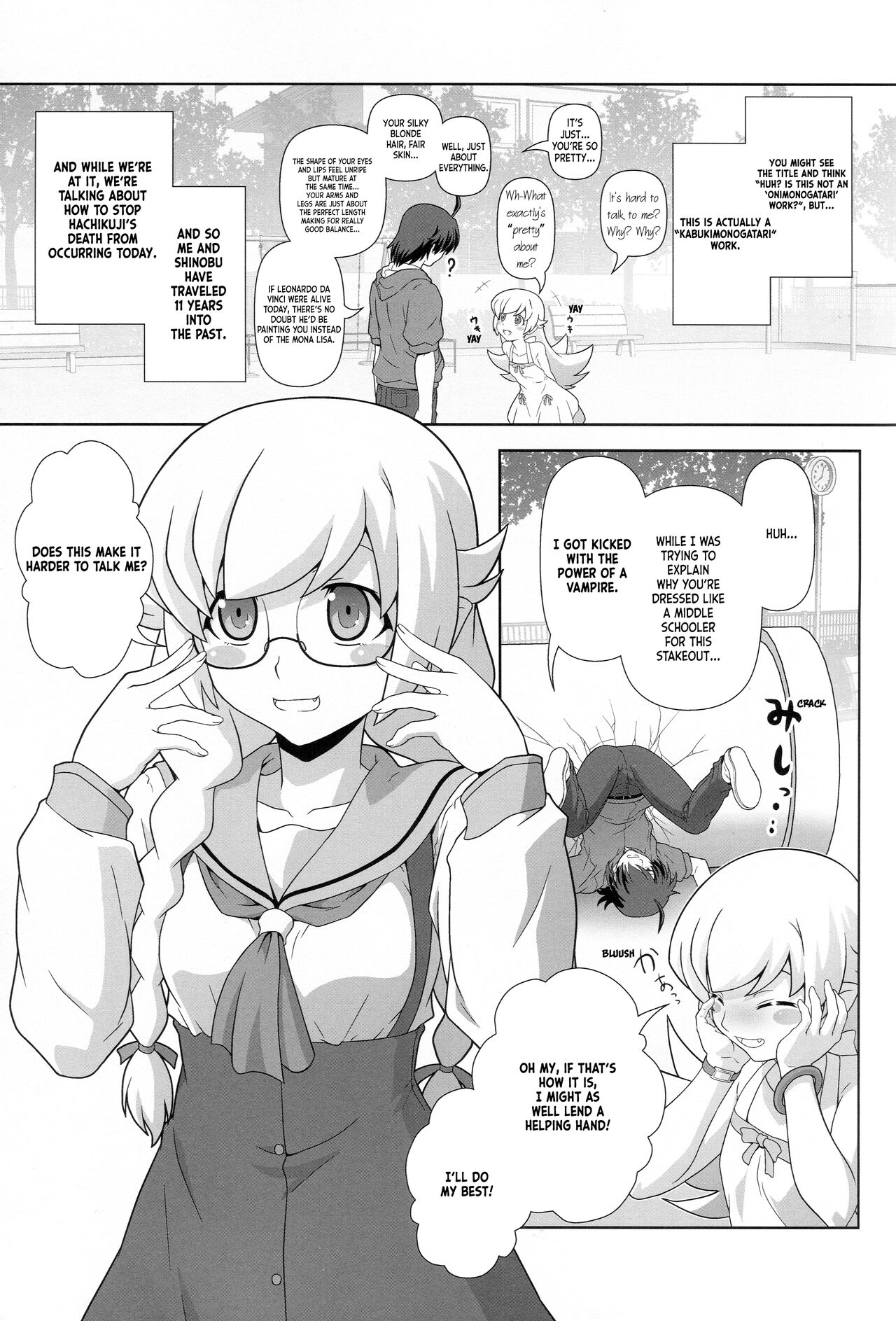 Shinobu Tanma | Shinobu, Time Out! page 2 full