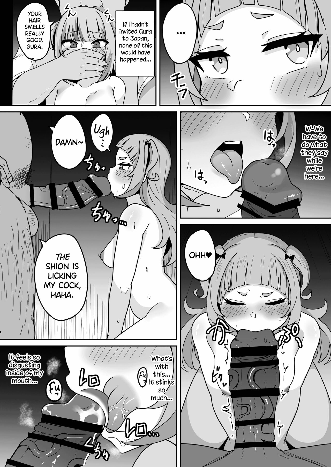 Help Us!! page 12 full