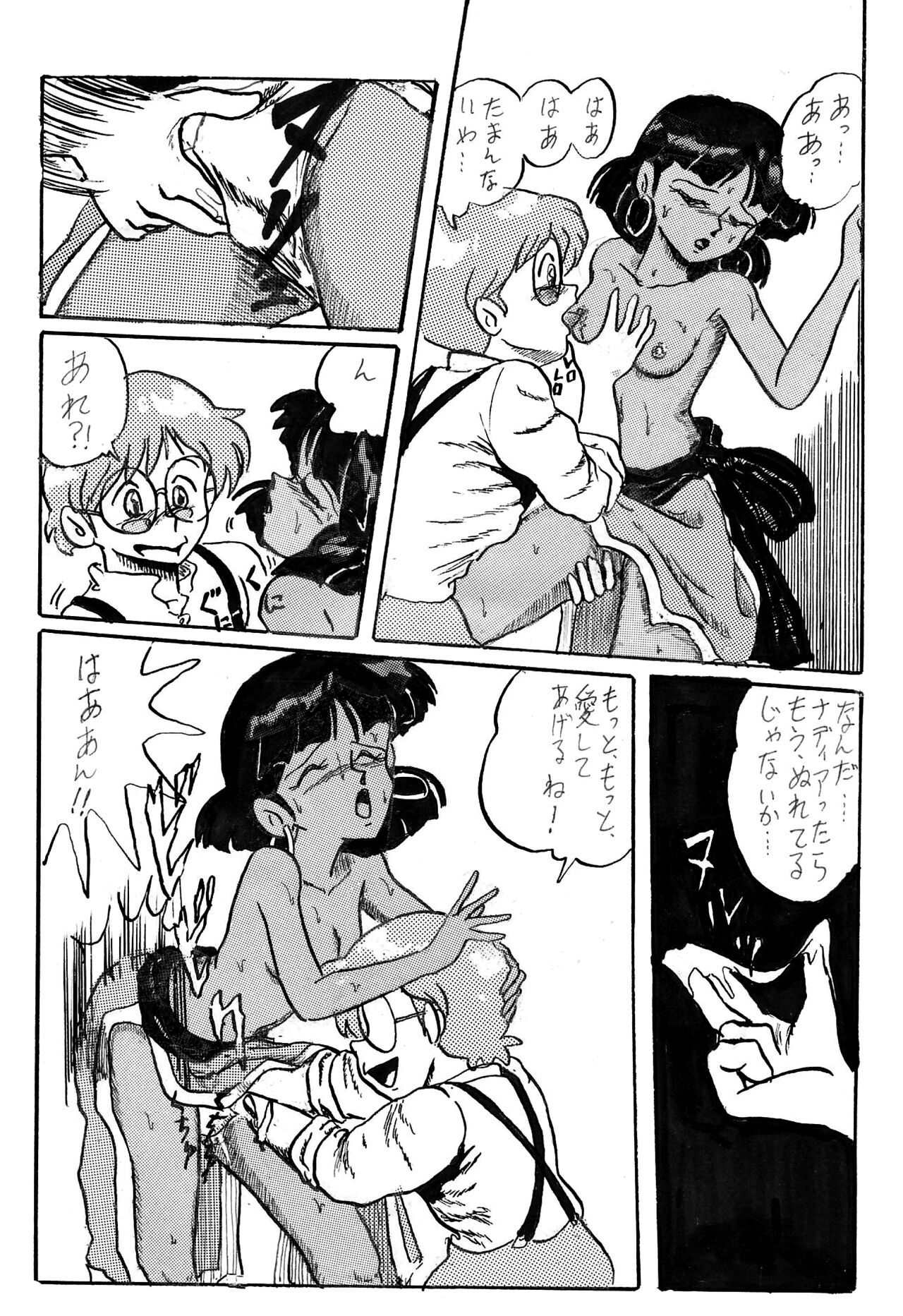 NJ page 10 full