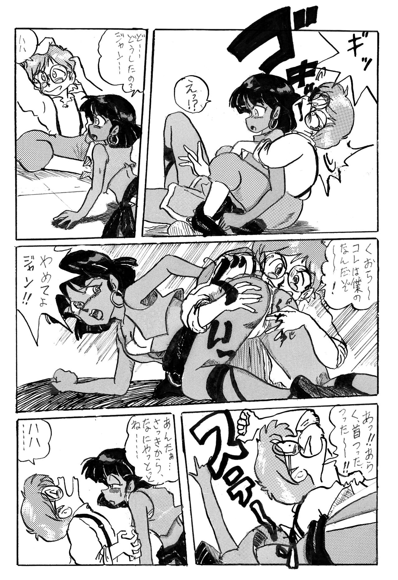 NJ page 7 full
