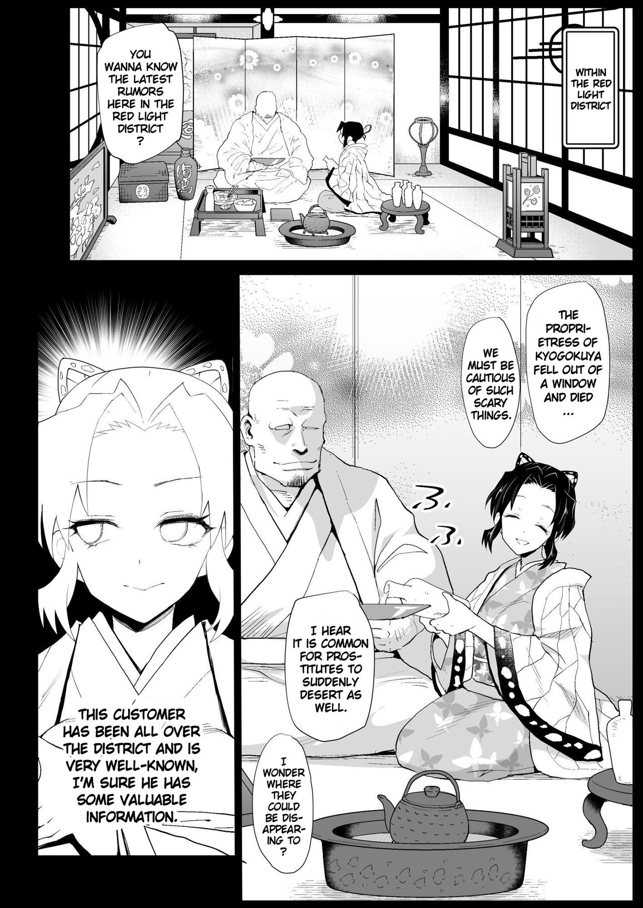 Oni Metsu no Yujo Kochou Shinobu - RAPE OF DEMON SLAYER 7 | Demon Slayer Whore Shinobu Kochou - Rape of Demon Slayer 7 page 6 full