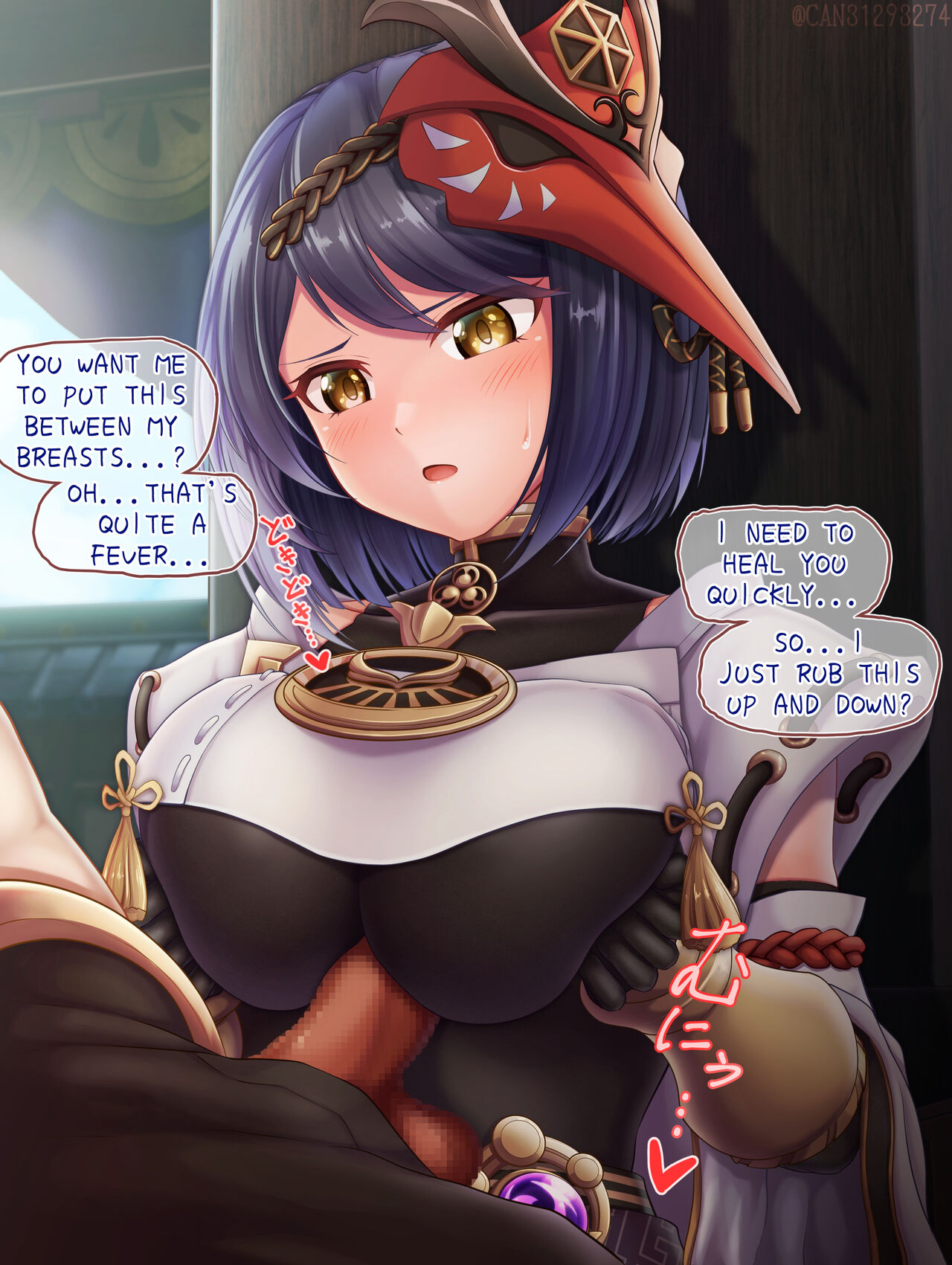Kujou Sara page 7 full