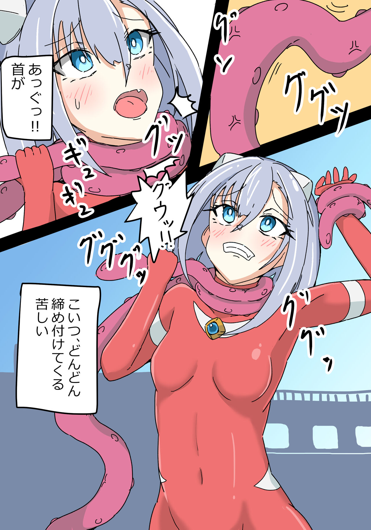 銀河光姫リーディア page 9 full