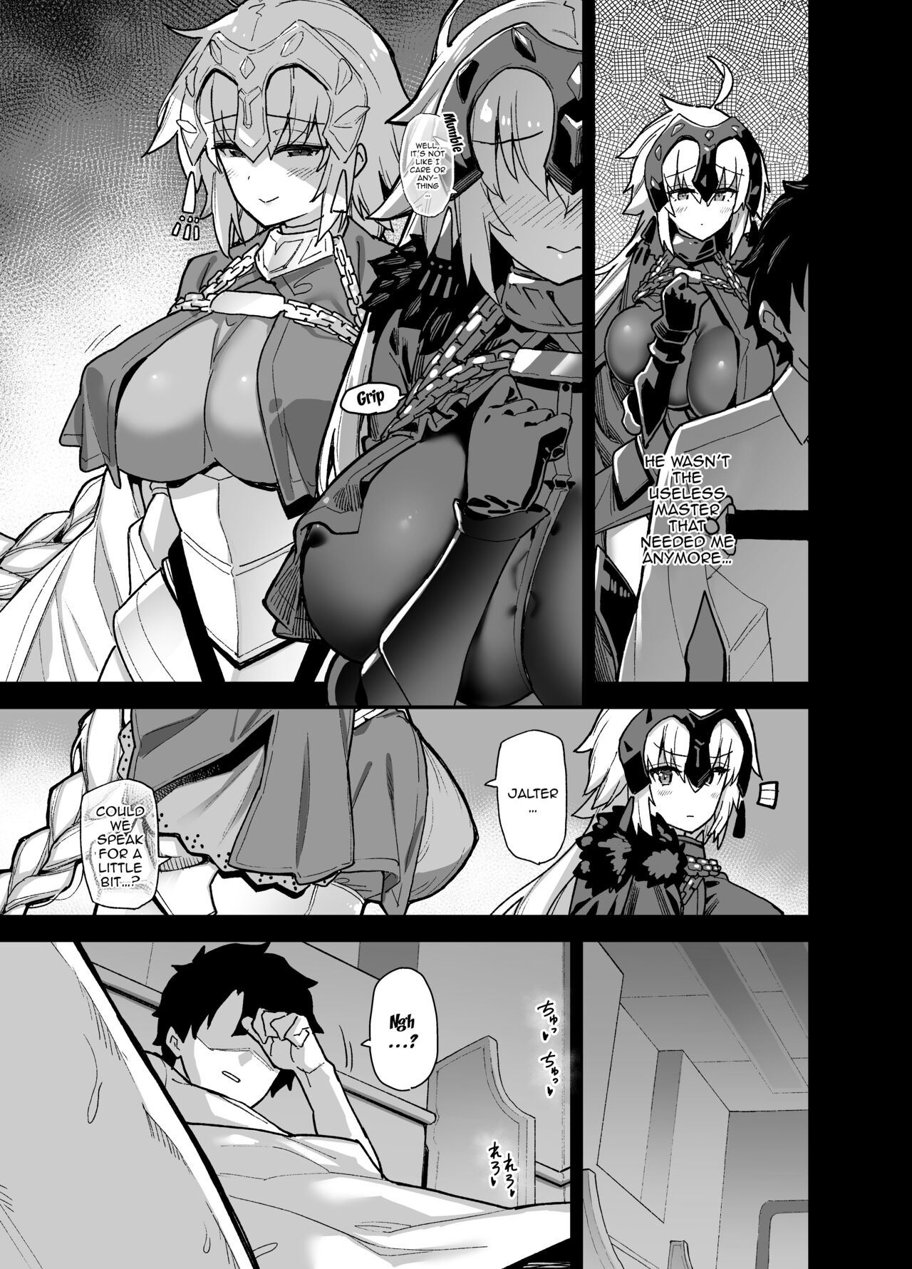 Master wa Watashi ga Inakya Dame nan dakara | Master Is Hopeless If I'm Not With Him page 6 full
