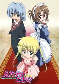 Directory of Maid Harem Anime page 3 full