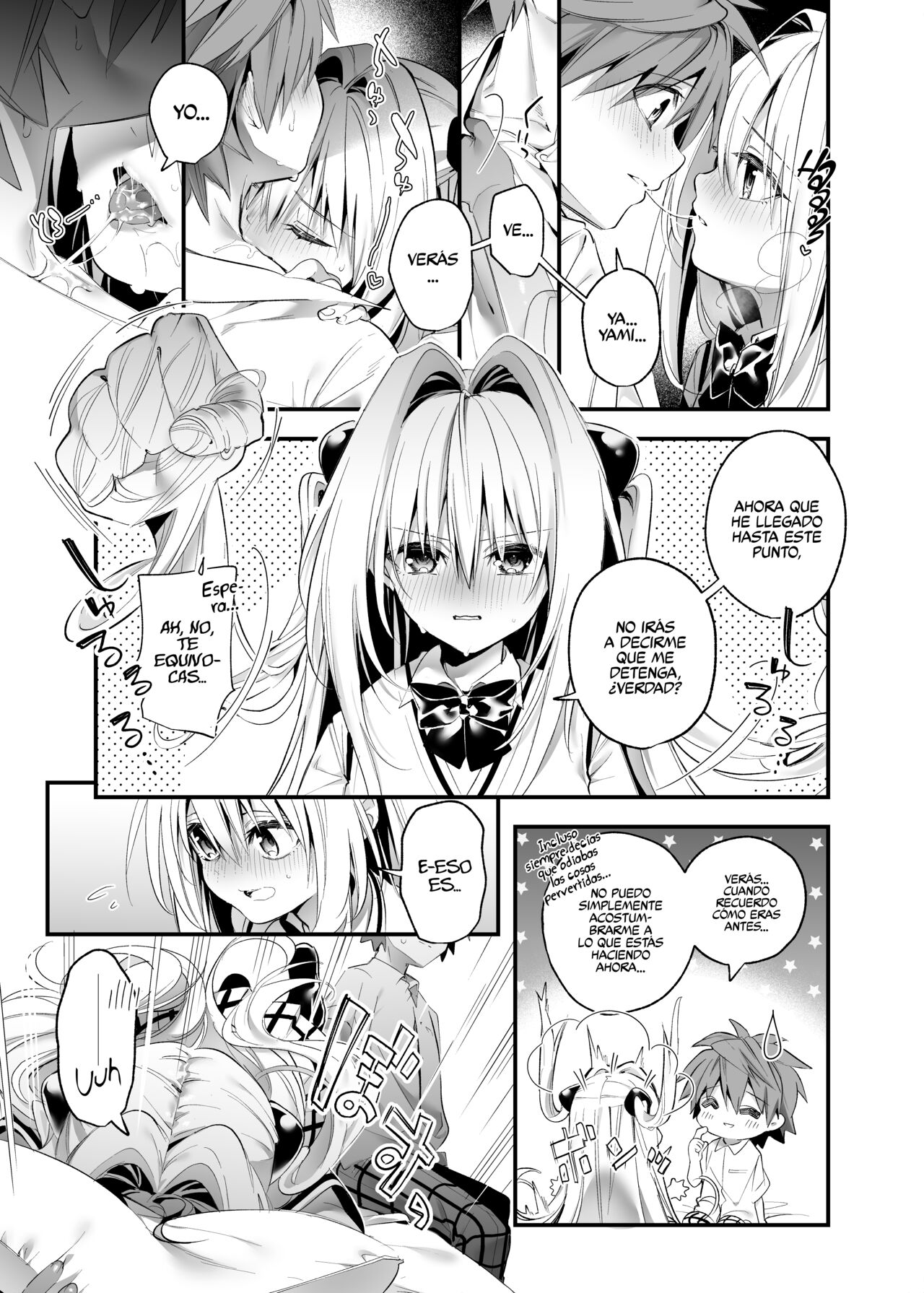 Hajimete Namae de. page 11 full