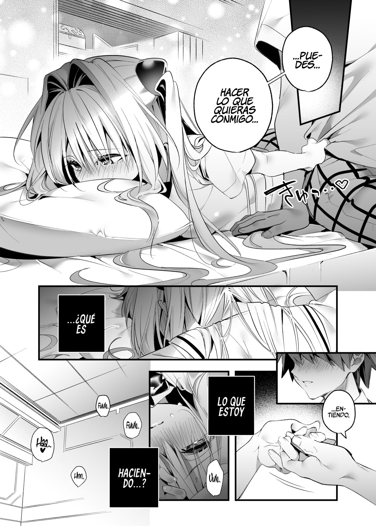 Hajimete Namae de. page 12 full