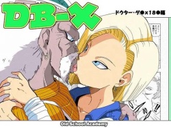 DB-X Doctor Gero x 18-gou Hen