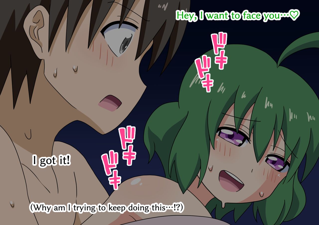Mitari no Sono Ep 89-92 page 5 full