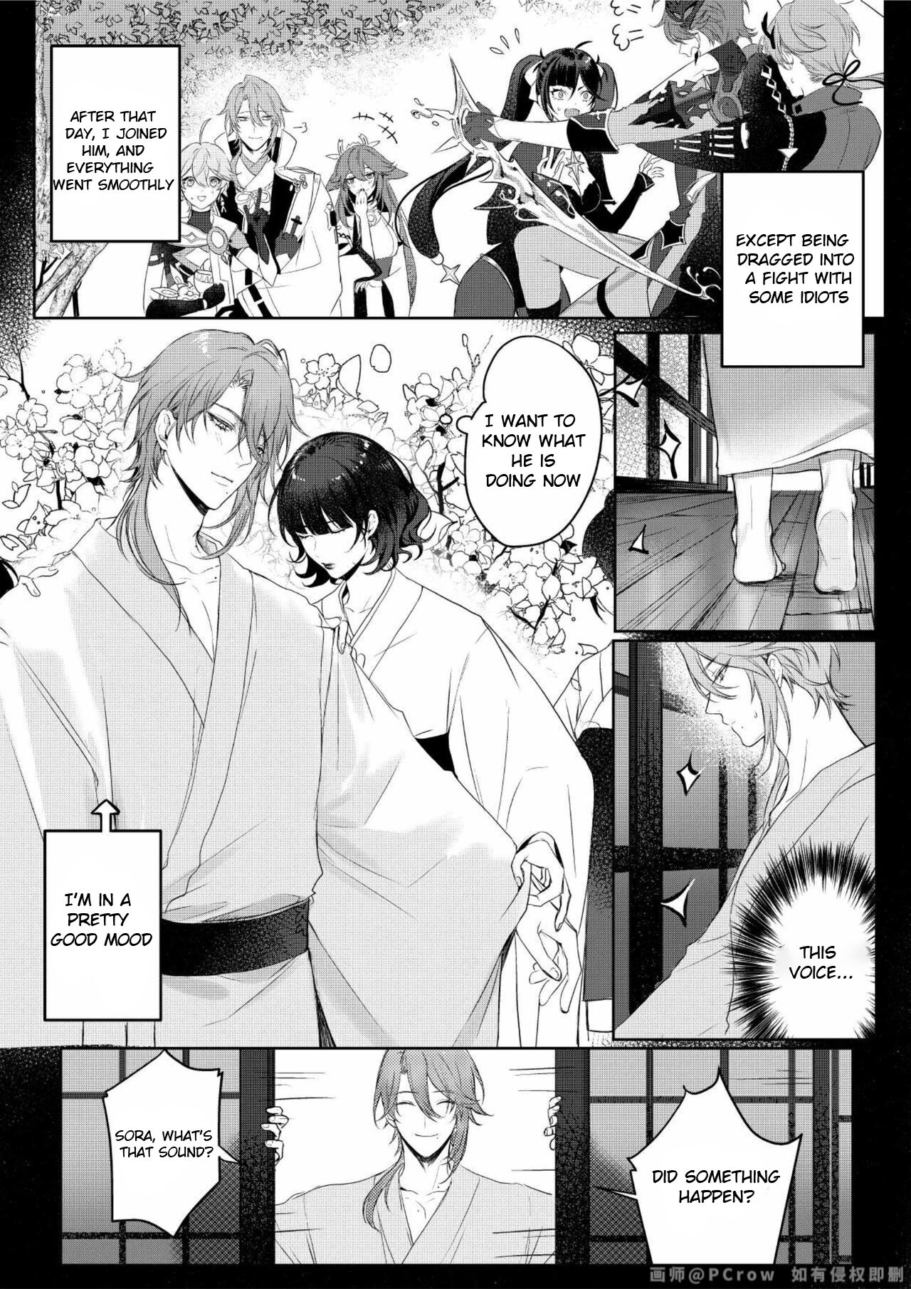 Limerence page 11 full