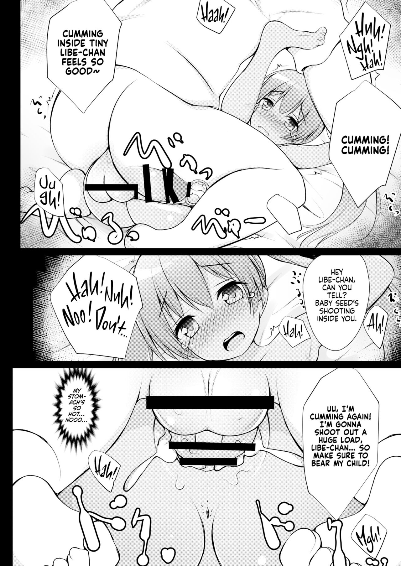 Libeccio Yasen Choukyou | Libeccio's Nighttime Training page 10 full