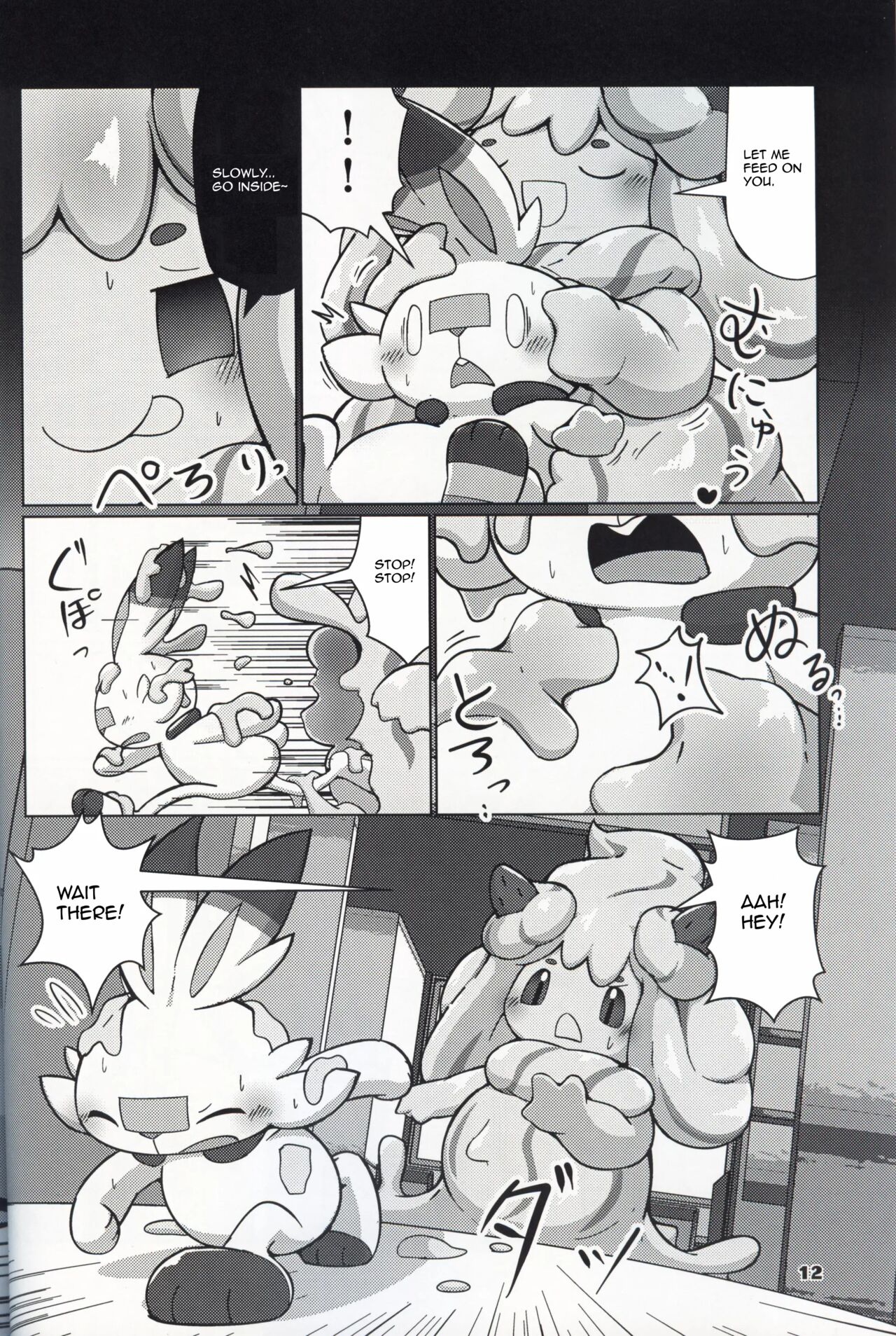 Excessive calories! page 12 full