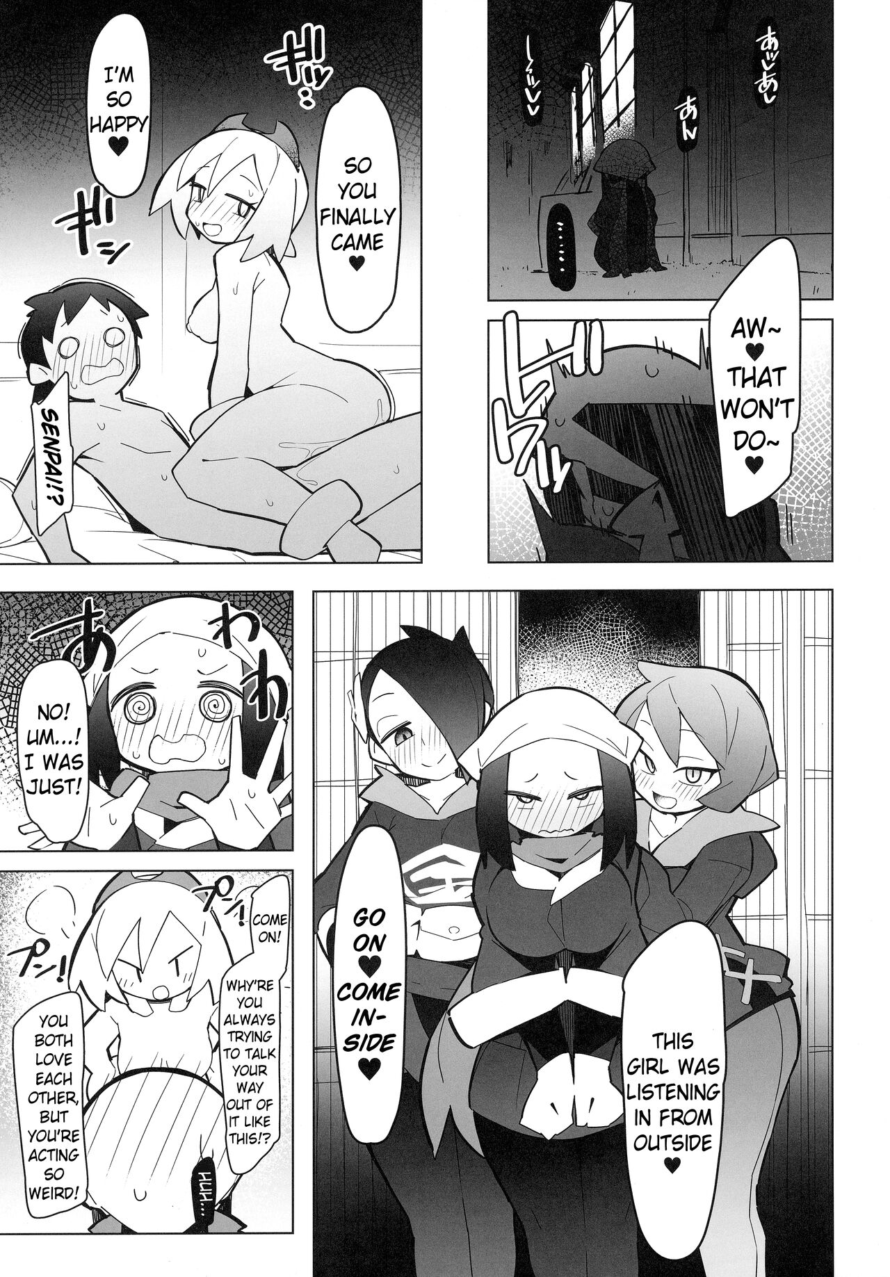Marushii LG page 10 full