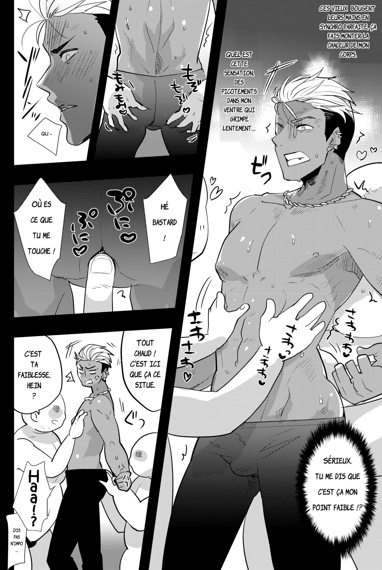 Alexander-kun no Erohon | L'histoire érotique D'Alexandre page 6 full