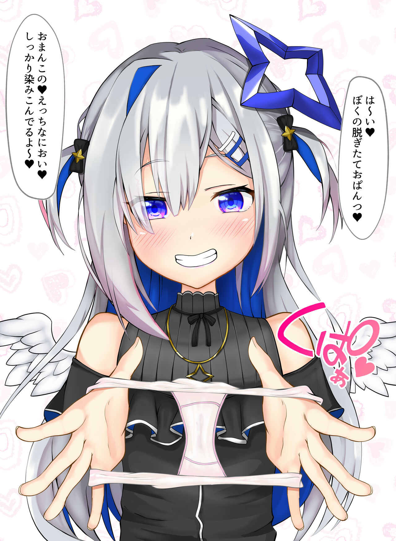 nugitate o pantsu kanata chan page 1 full