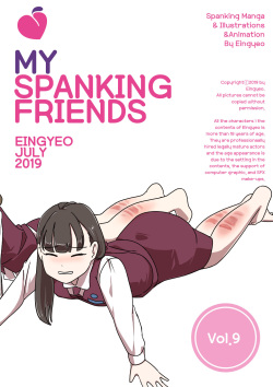 My Spanking Friends Vol. 9