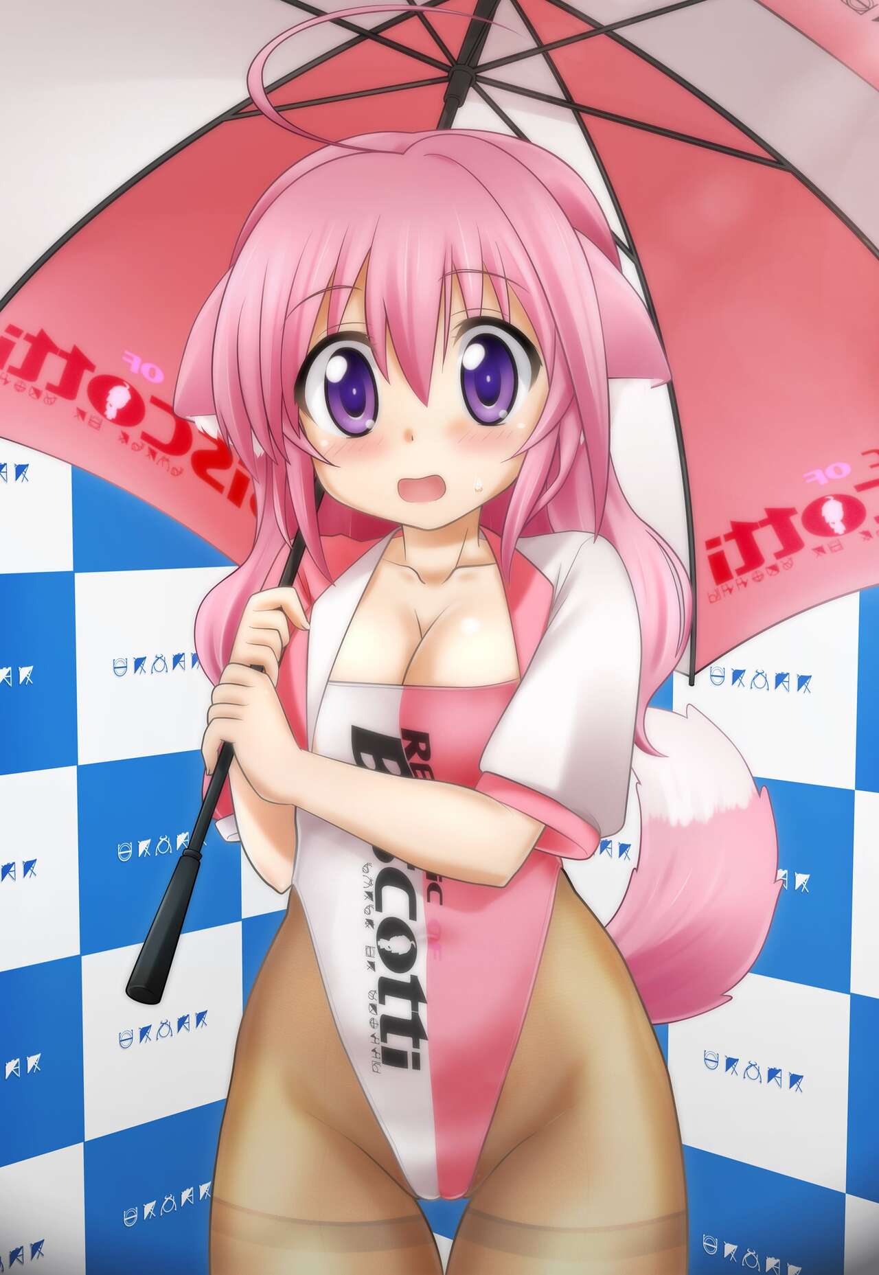 Inuhime Doumei Himitsu Bunsho Gift.59 page 3 full