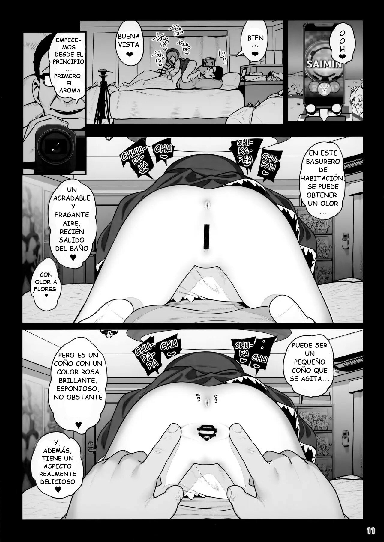 Otonari-san e. Anata no Musume-san ga Amarini Kawaikute Kenage de Atama mo Yokute, Boku no Risou no Onaho ni Pittari datta node, Shichaimashita--Saimin Tanetsuke page 12 full