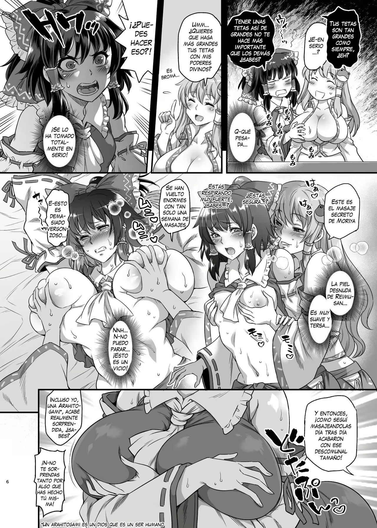 SanaRei Sakuseiroku page 5 full
