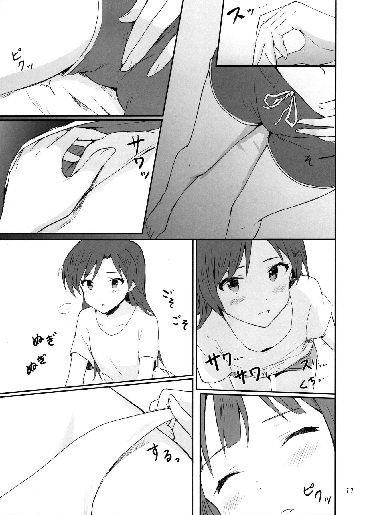 Idle running page 10 full