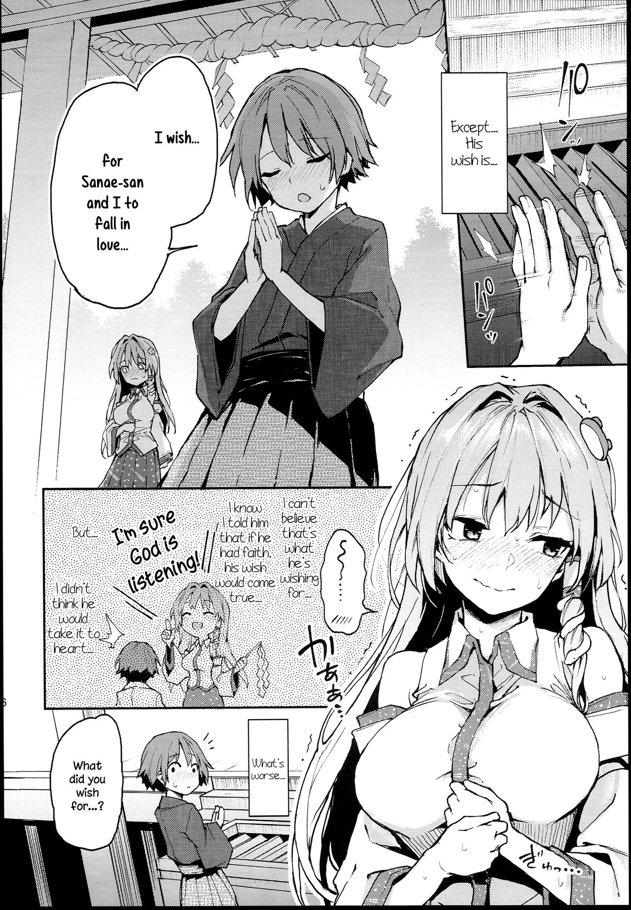 Ohyakudo Jouzu no Sanae-san page 6 full