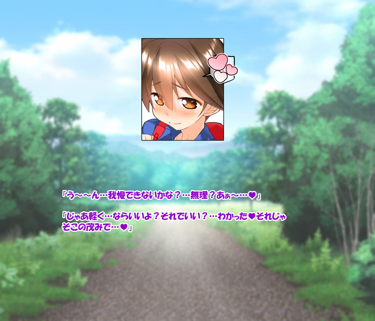 Umihara Kawase-san no Oppai o Iroiro Ijittari Hasande morattari suru Ohanashi. page 5 full