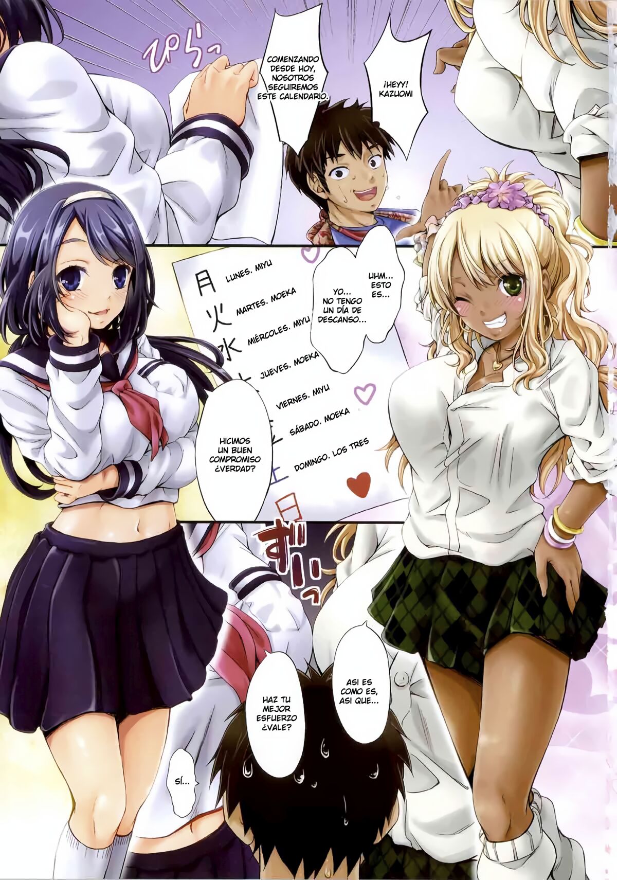 WATASHI WA KORE DE KAZOKU TO NAKAYOKU NARIMASHITA page 1 full