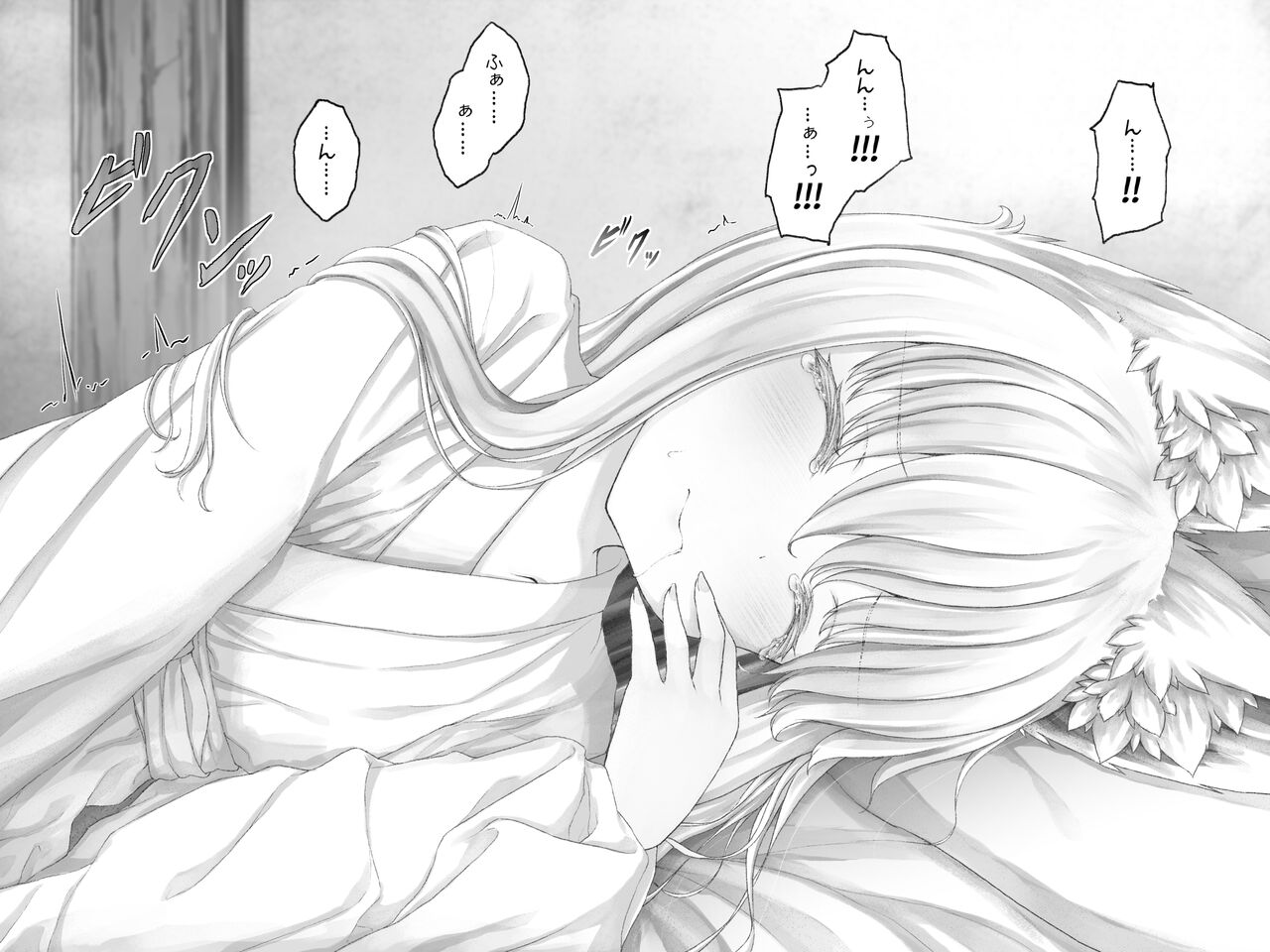 お狐様とえっちする本 page 7 full
