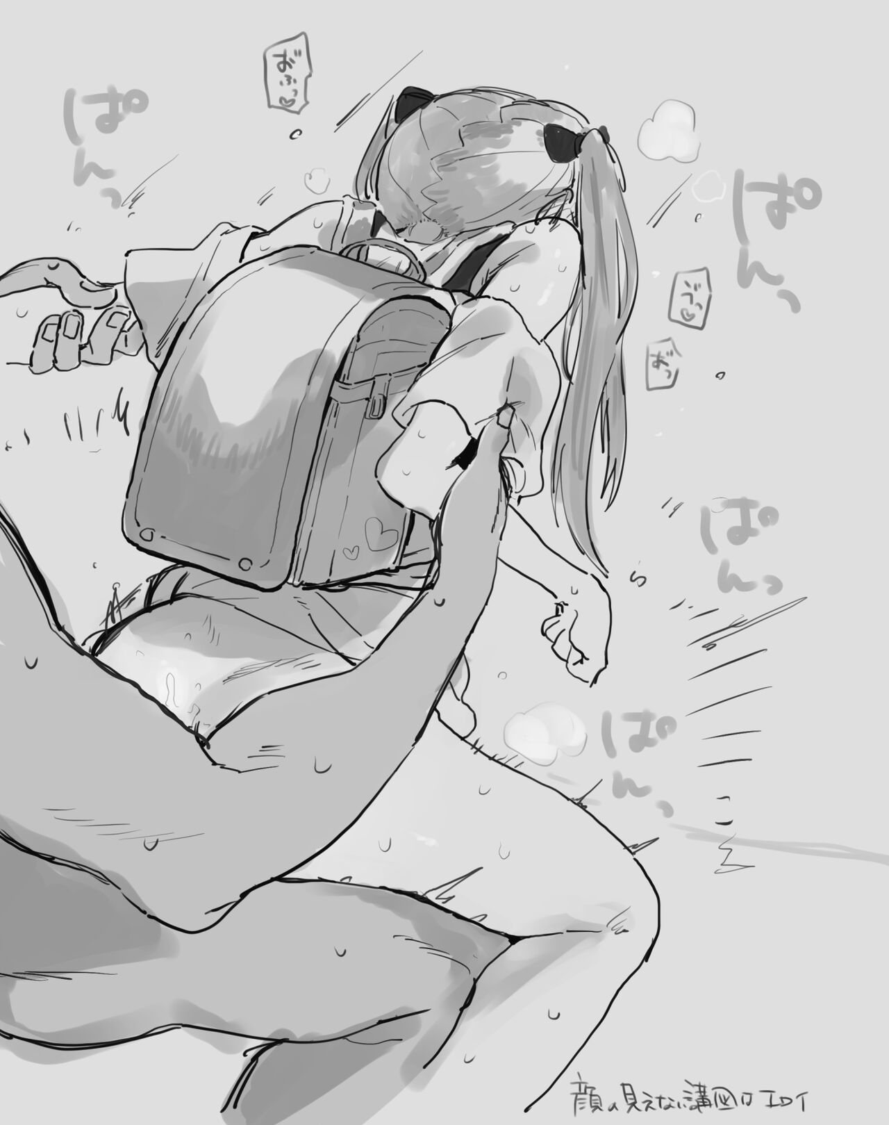 杏にJSコス着せたい page 11 full