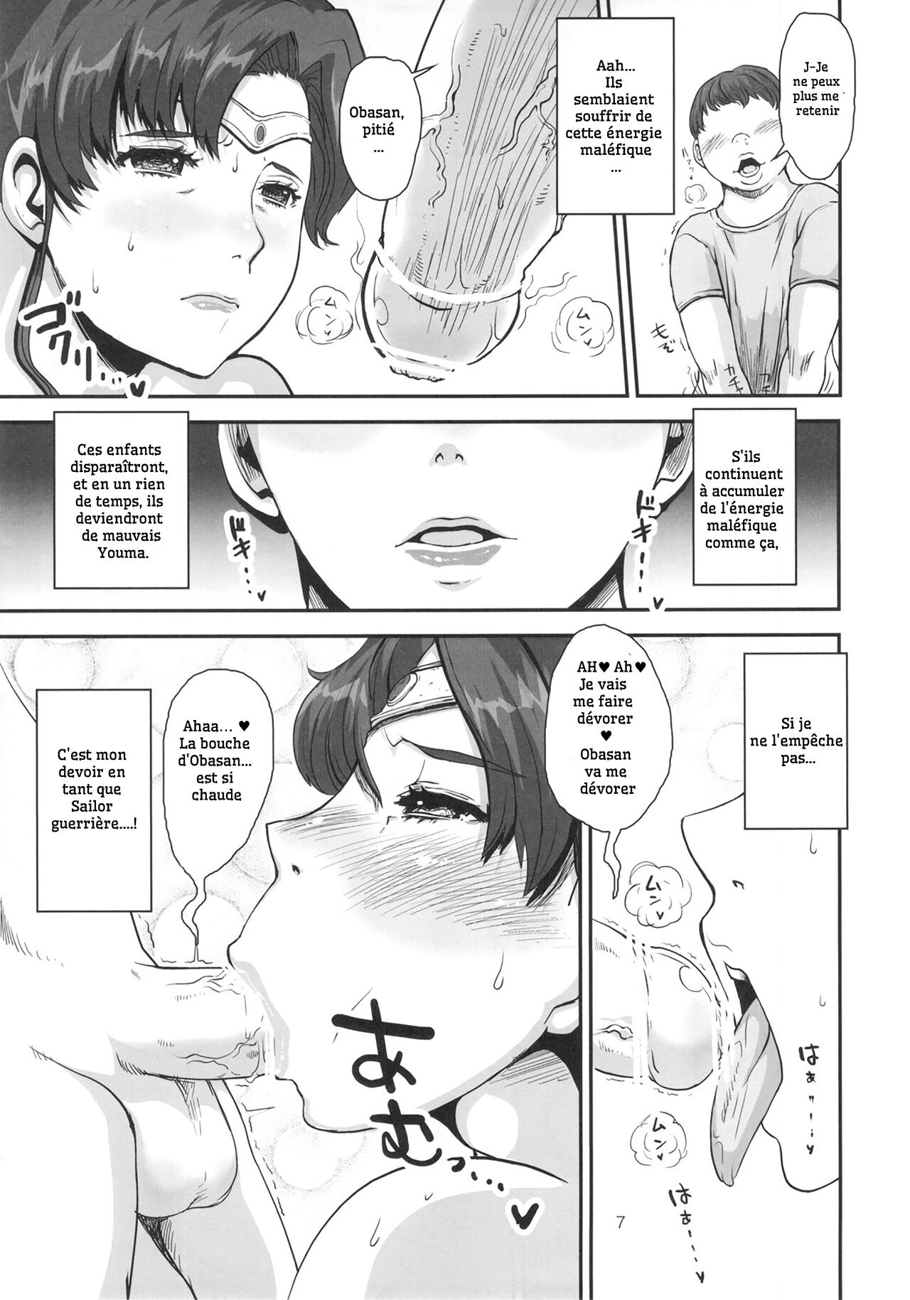 Bokutachi no Jupiter Obasan. Yasashisugiru Hitozuma wa Shounen Youma no Nikubenki page 6 full