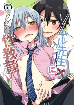 Rimuru Sensei ni Seikyouiku!