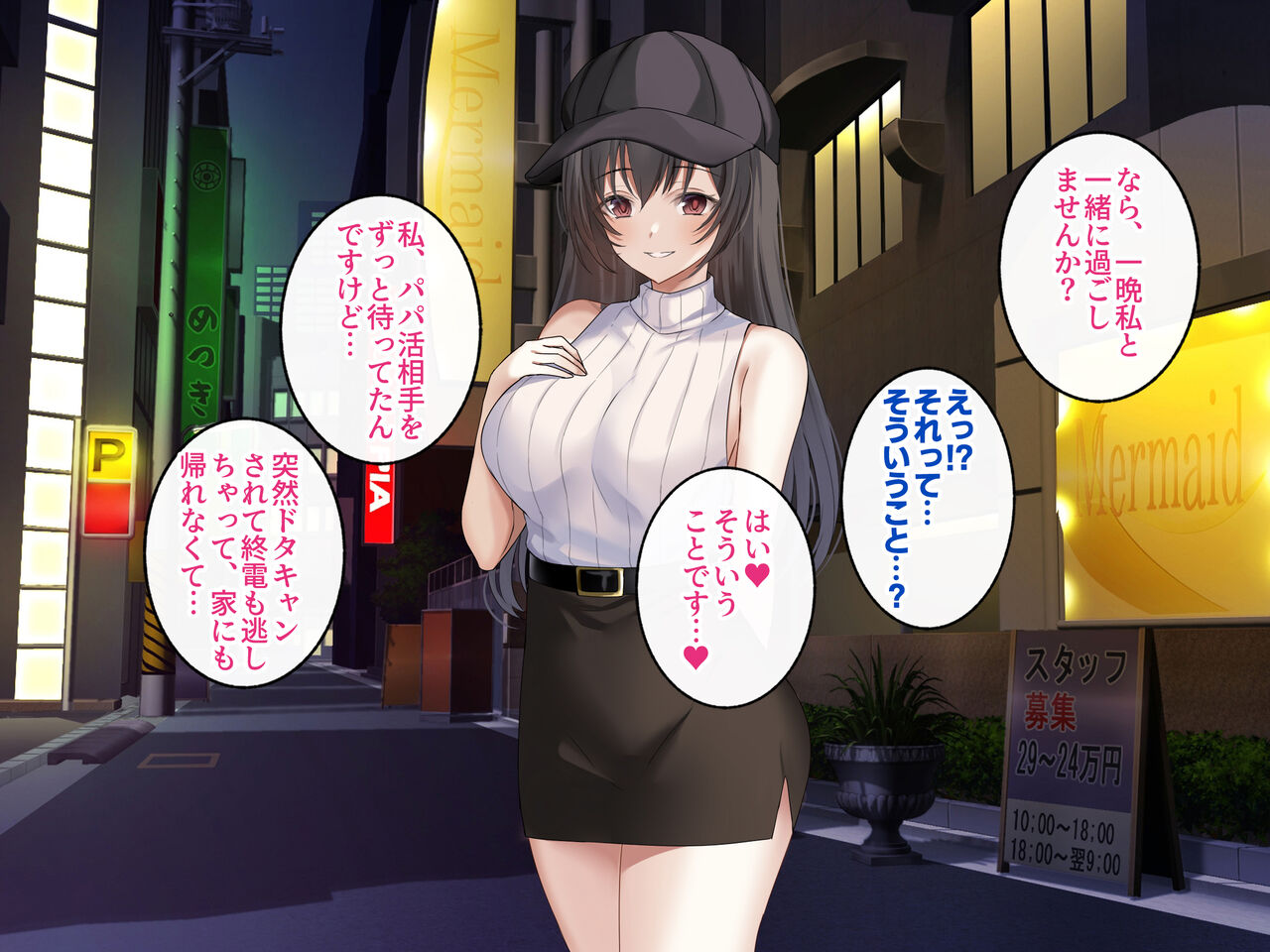 Class no Yuutousei ga Papakatsu o Shite ita node, SeFri ni Natte Namahame SEX shimakurimashita. page 10 full