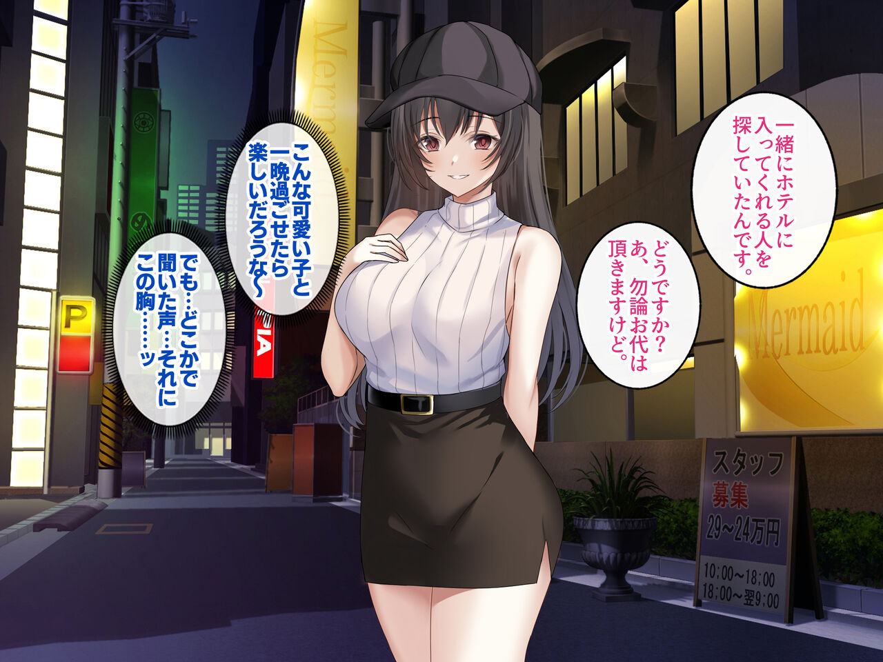 Class no Yuutousei ga Papakatsu o Shite ita node, SeFri ni Natte Namahame SEX shimakurimashita. page 11 full