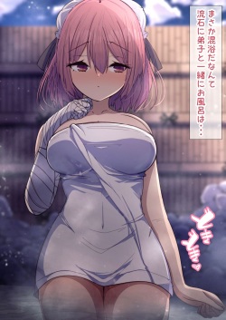 Kasen-san to Onsen Ecchi