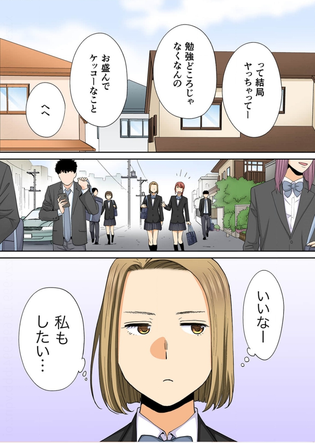 カラミざかり番外編3～その後の新山～前編【フルカラー版】 - Page 8 - HentaiEnvy